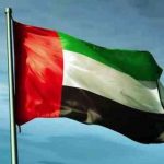 الإمارات تدين وتستنكر قرار إسرائيل احتلال غزة